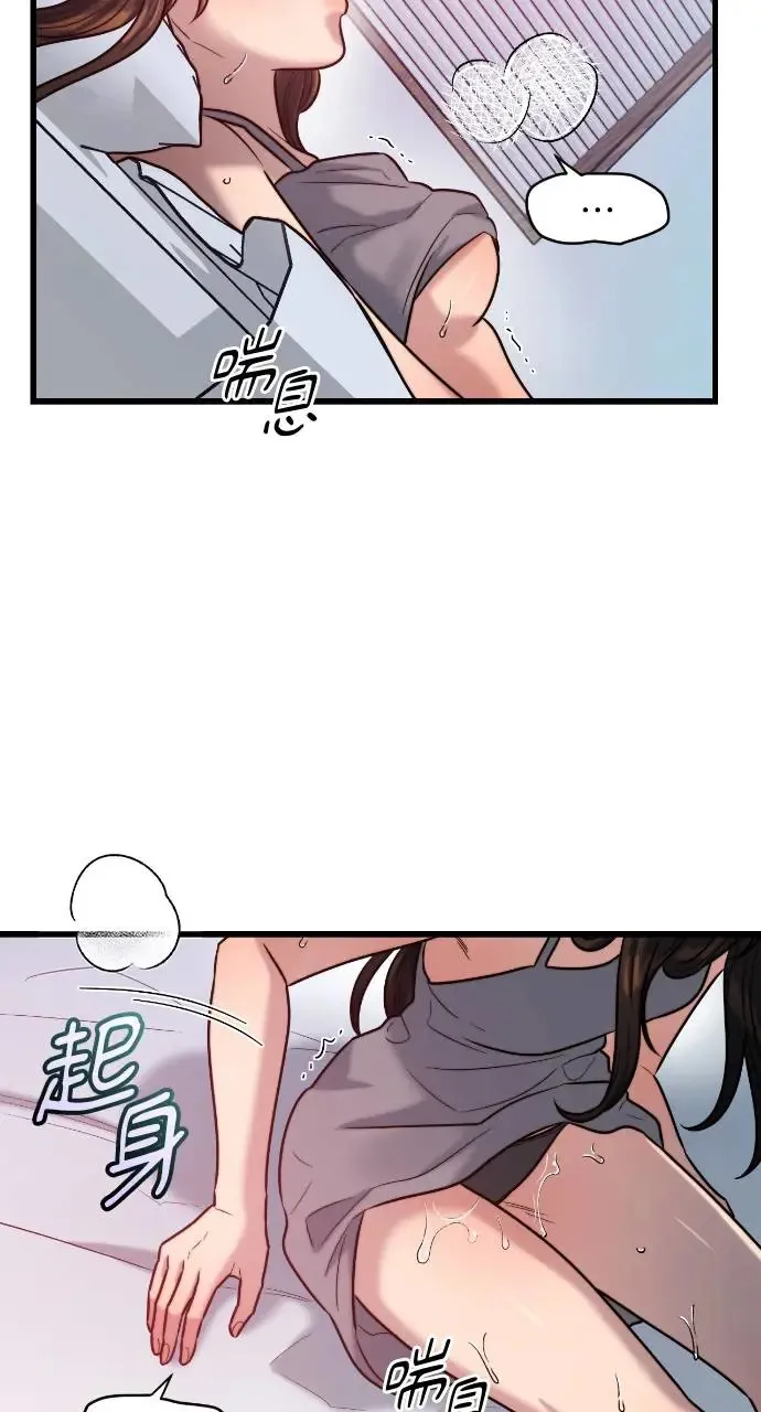 第18话 第67页