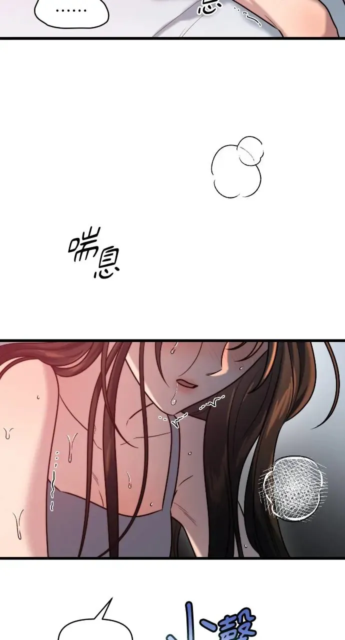 第18话 第68页