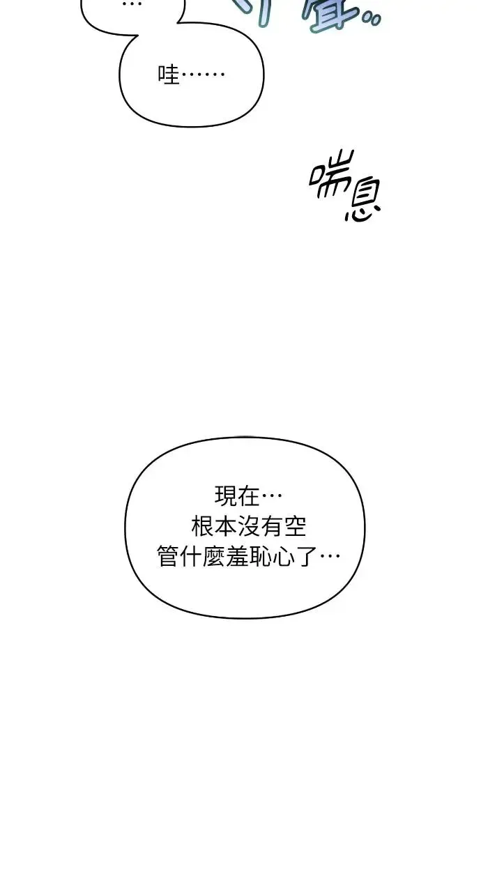 第18话 第69页