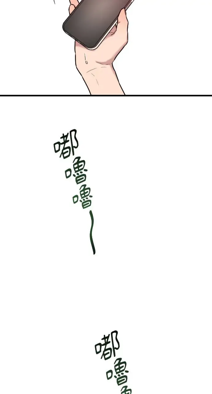 第18话 第73页