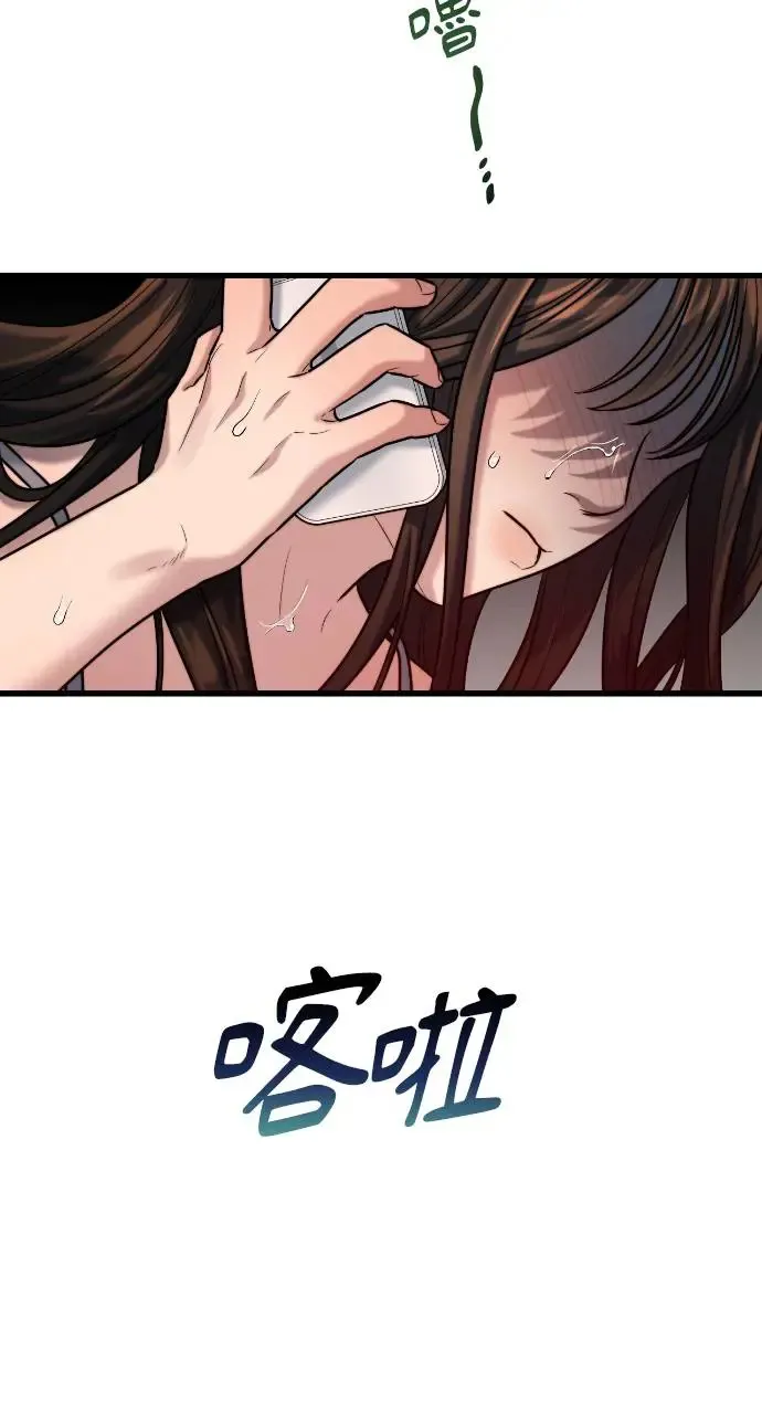 第18话 第74页