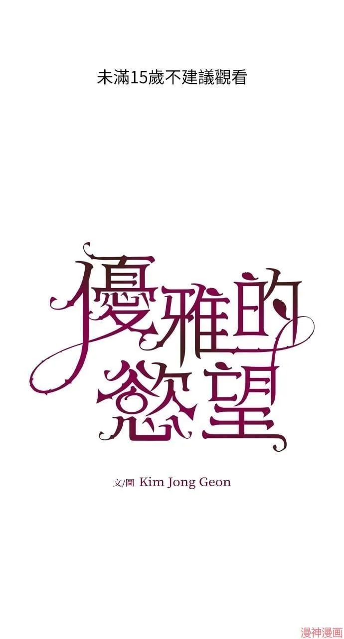 第18话 第78页