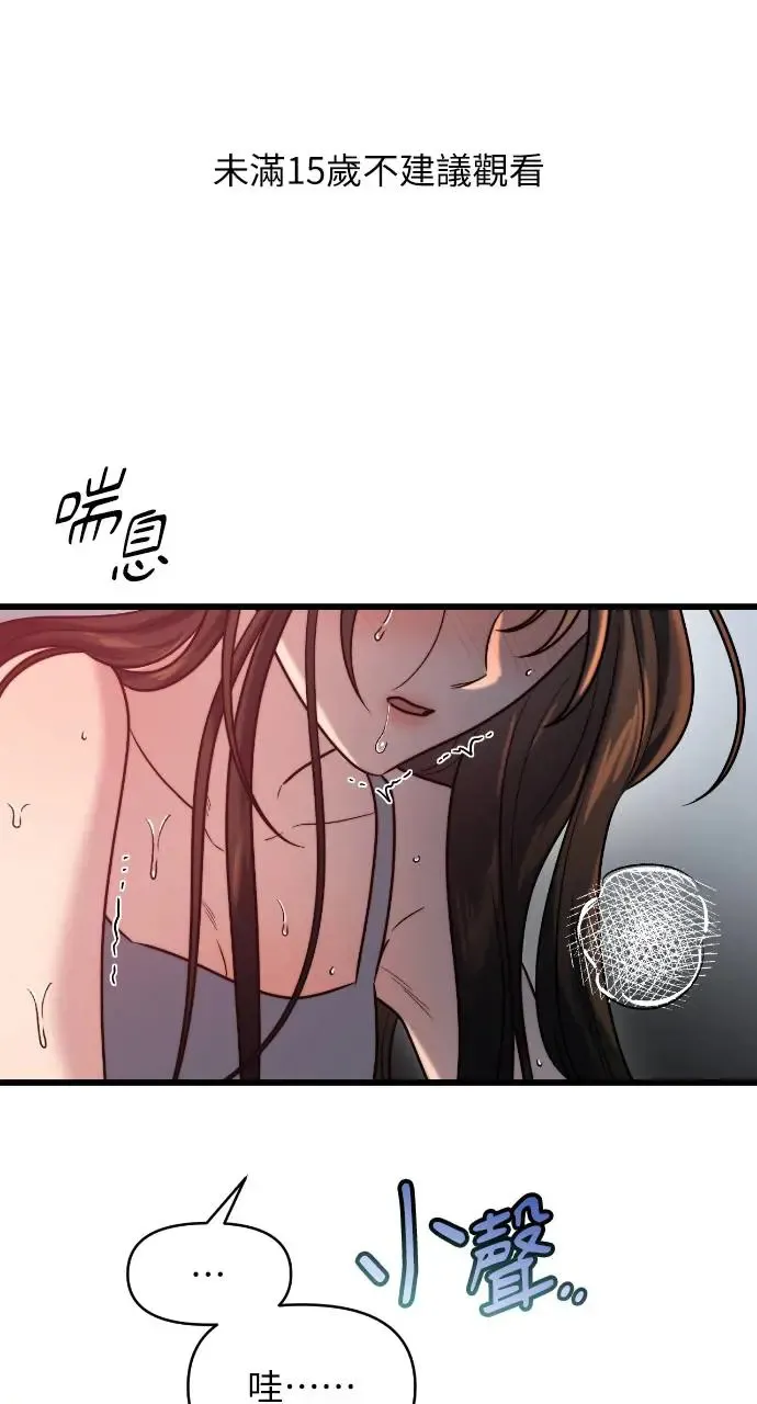 第19话 第1页