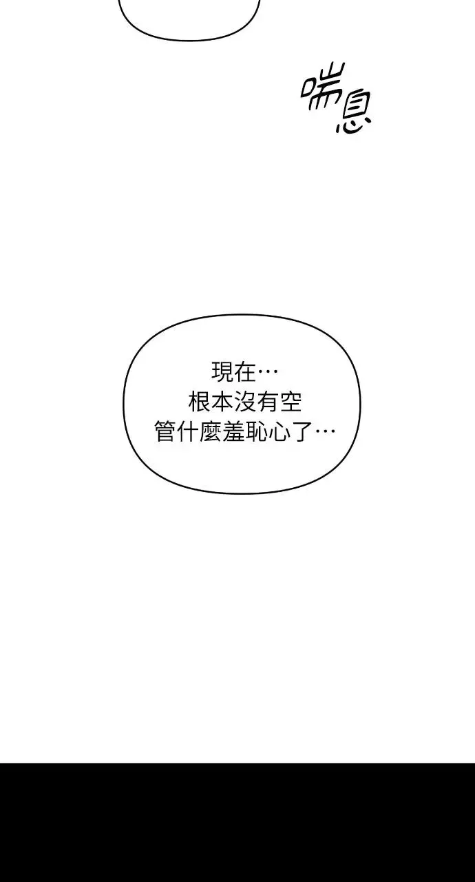 第19话 第2页
