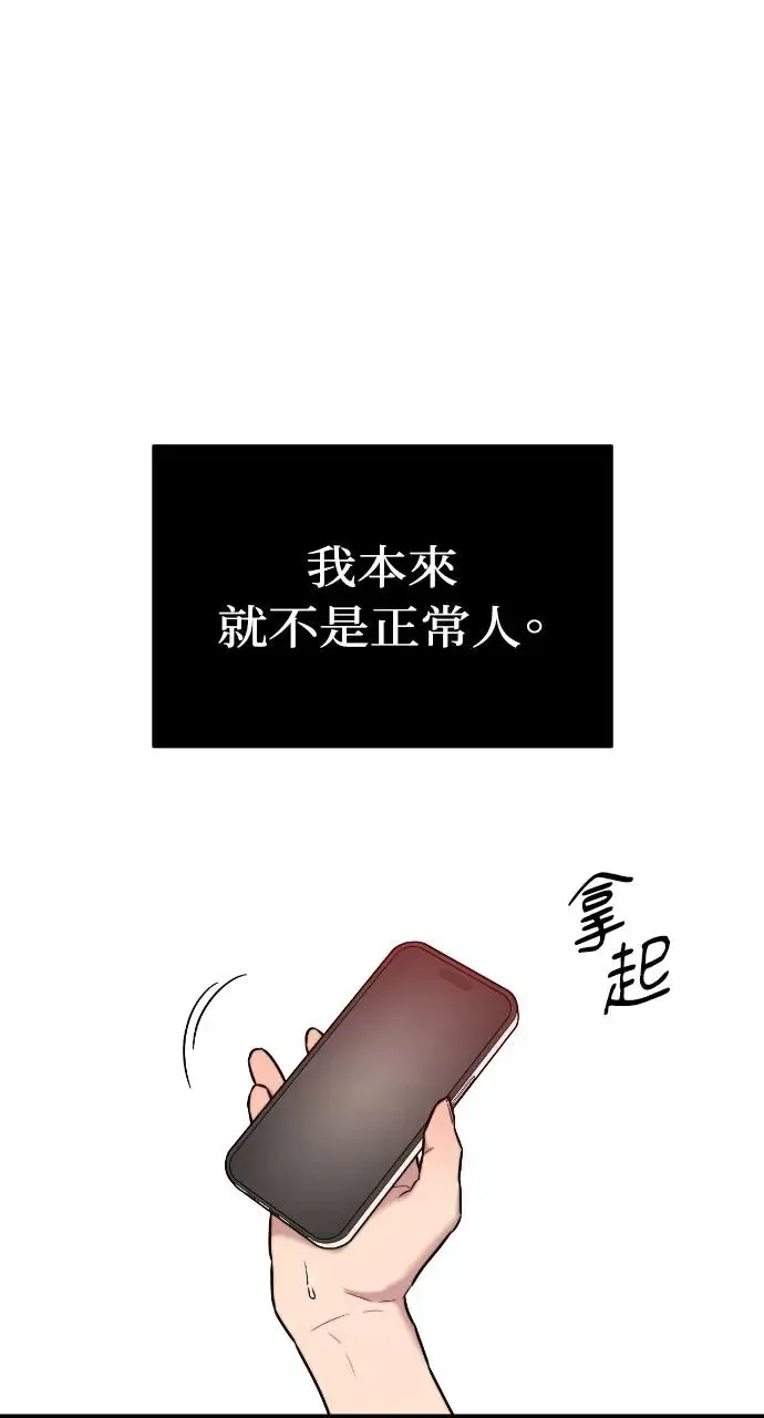 第19话 第5页