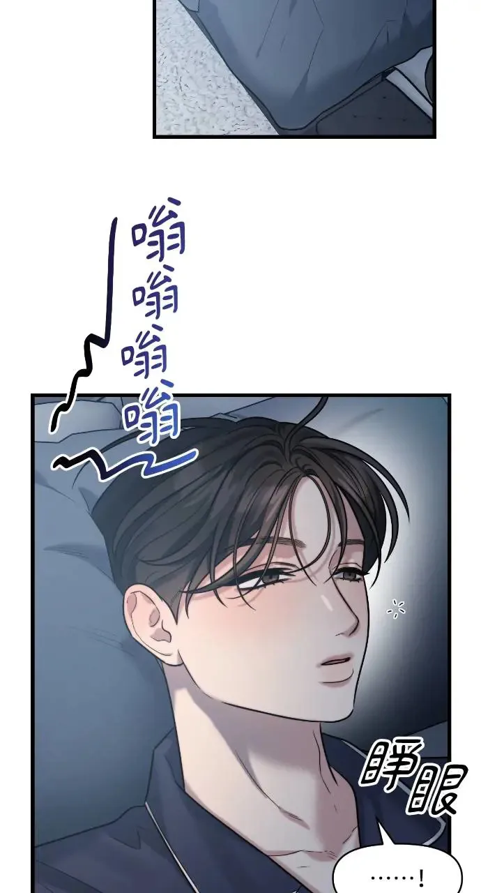 第19话 第7页
