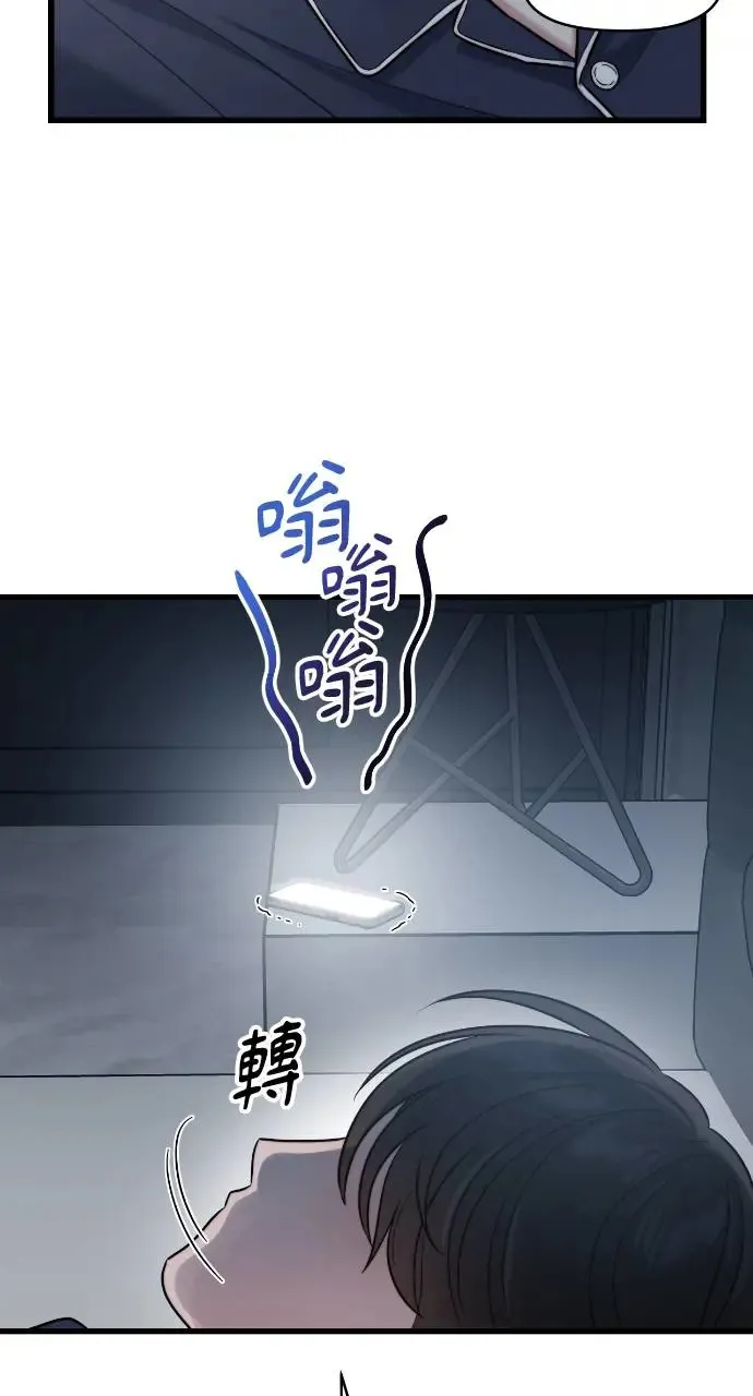 第19话 第8页