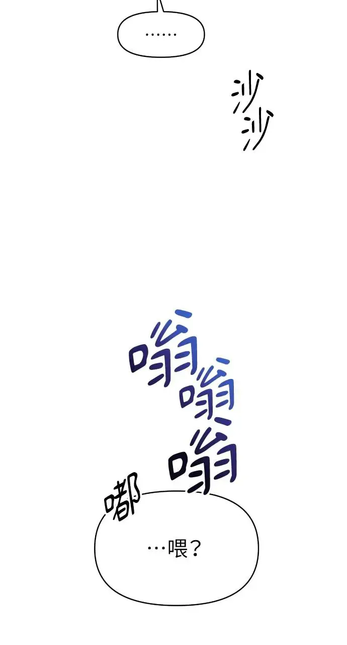 第19话 第9页