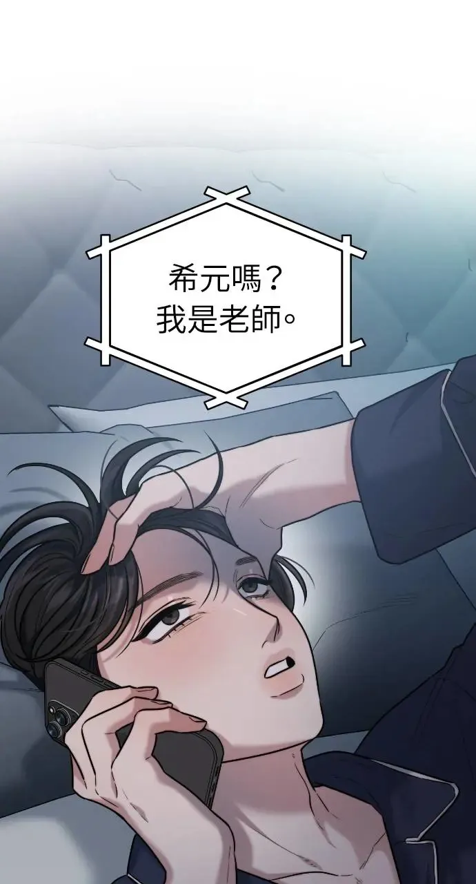 第19话 第10页