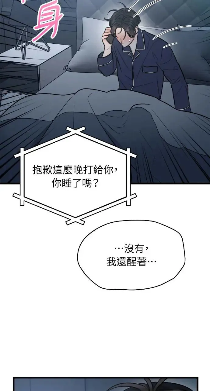 第19话 第12页