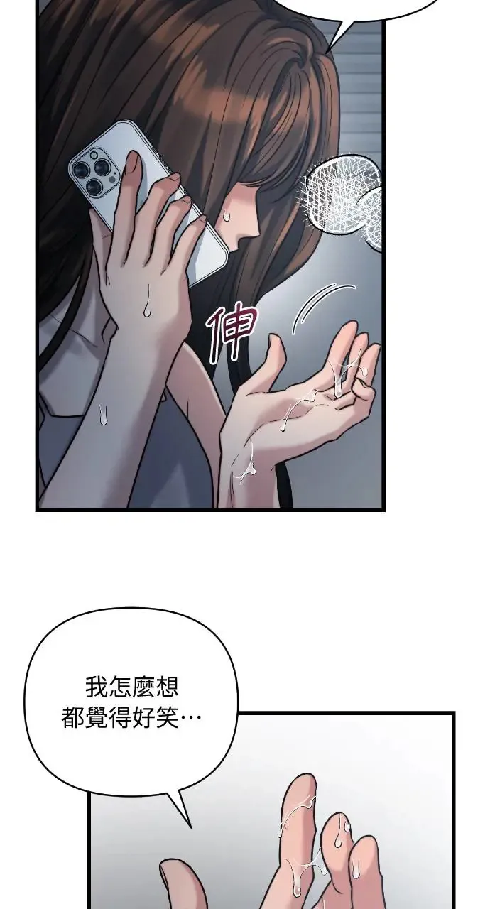 第19话 第15页