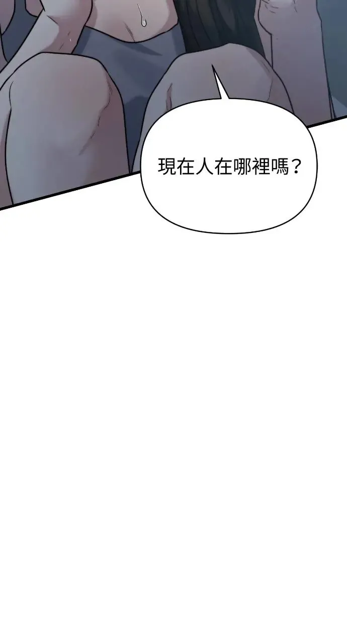 第19话 第19页
