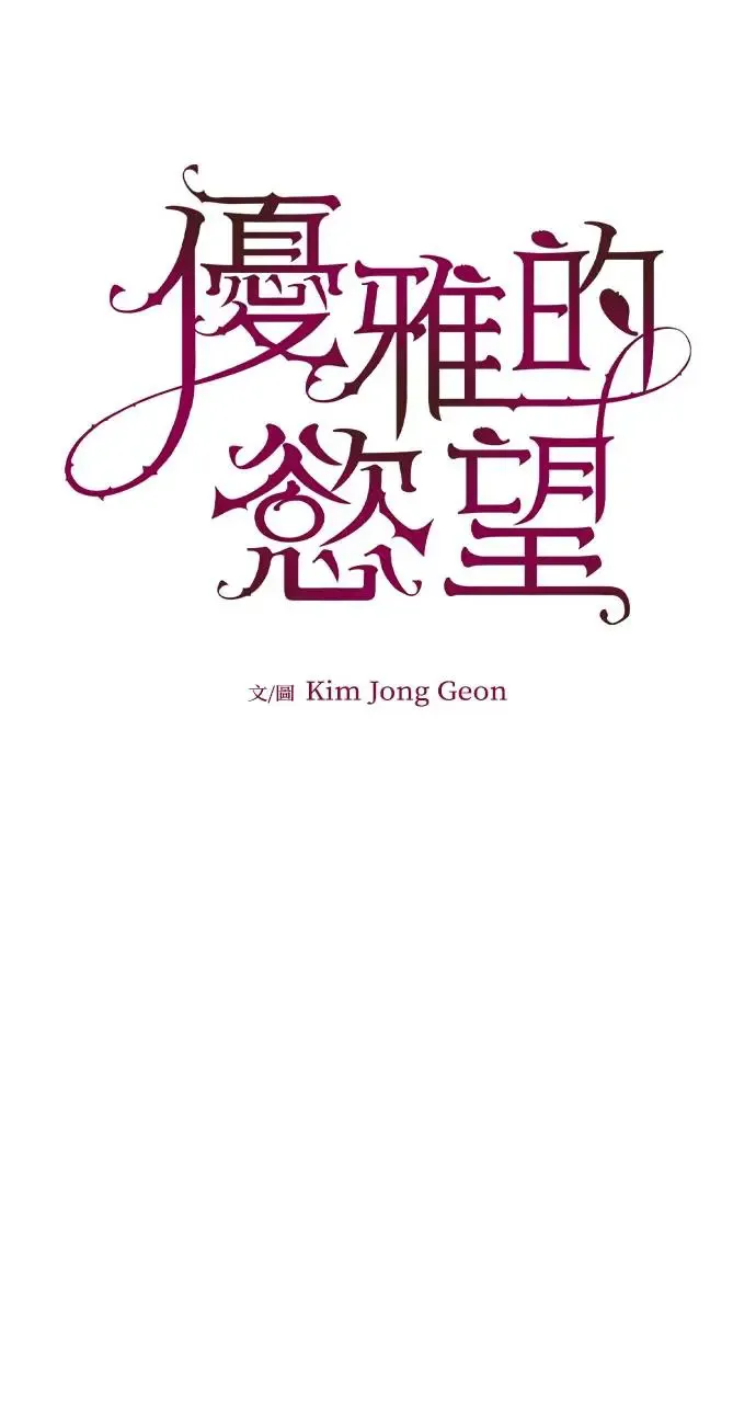 第19话 第20页