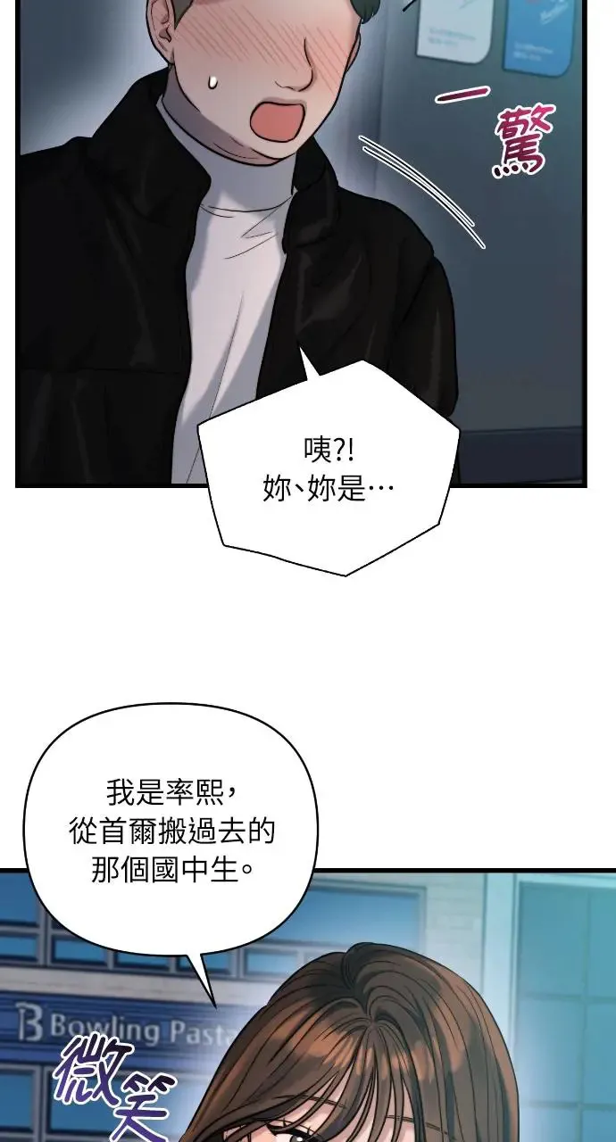 第19话 第27页