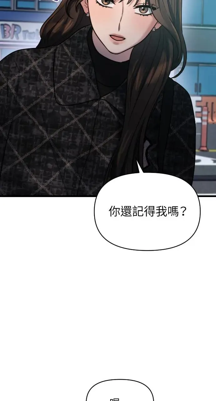 第19话 第28页