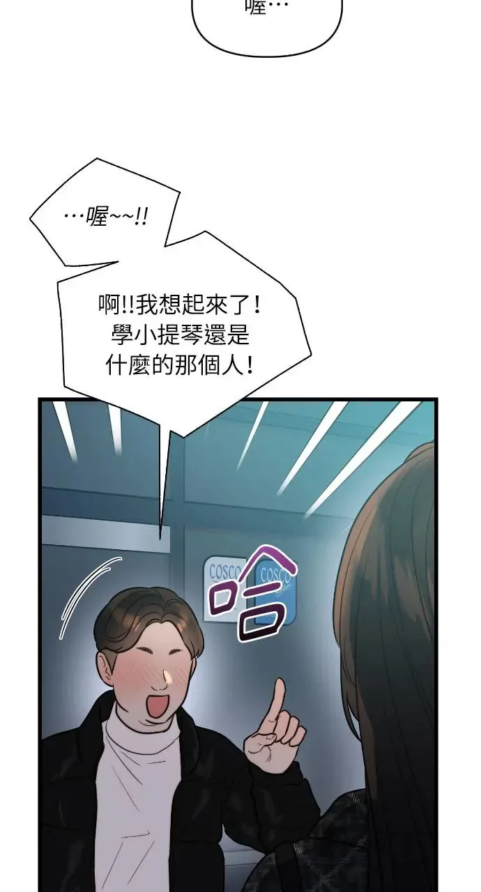 第19话 第29页