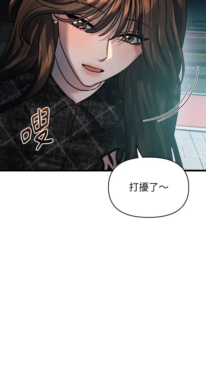 第19话 第33页