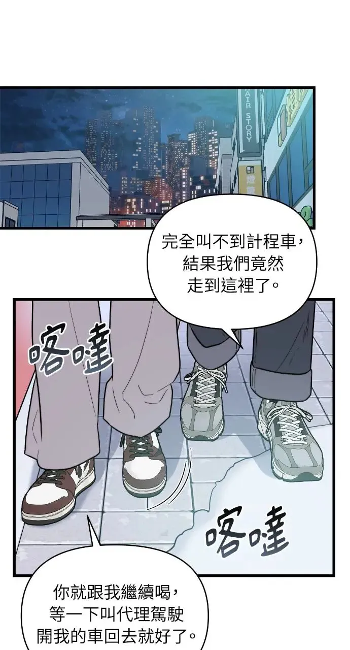 第19话 第34页