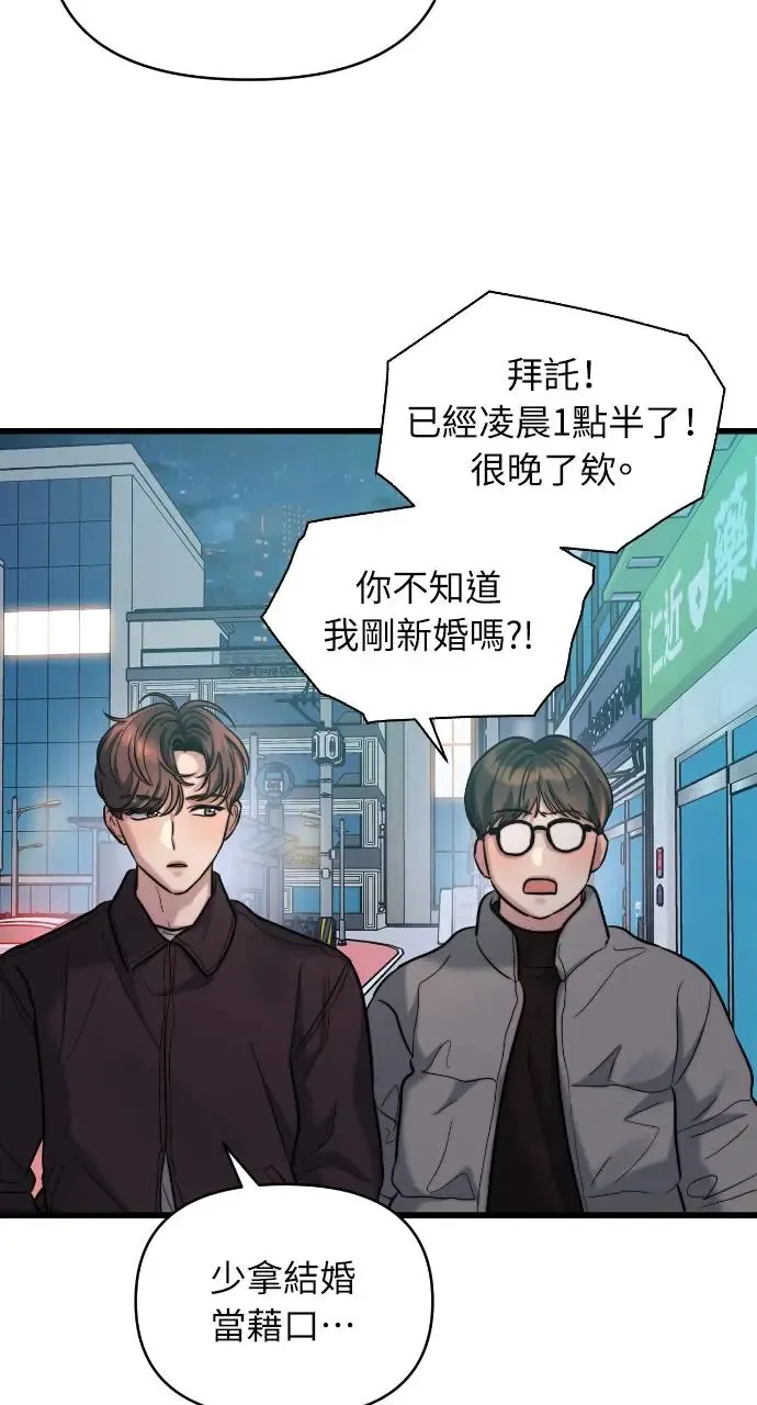第19话 第35页