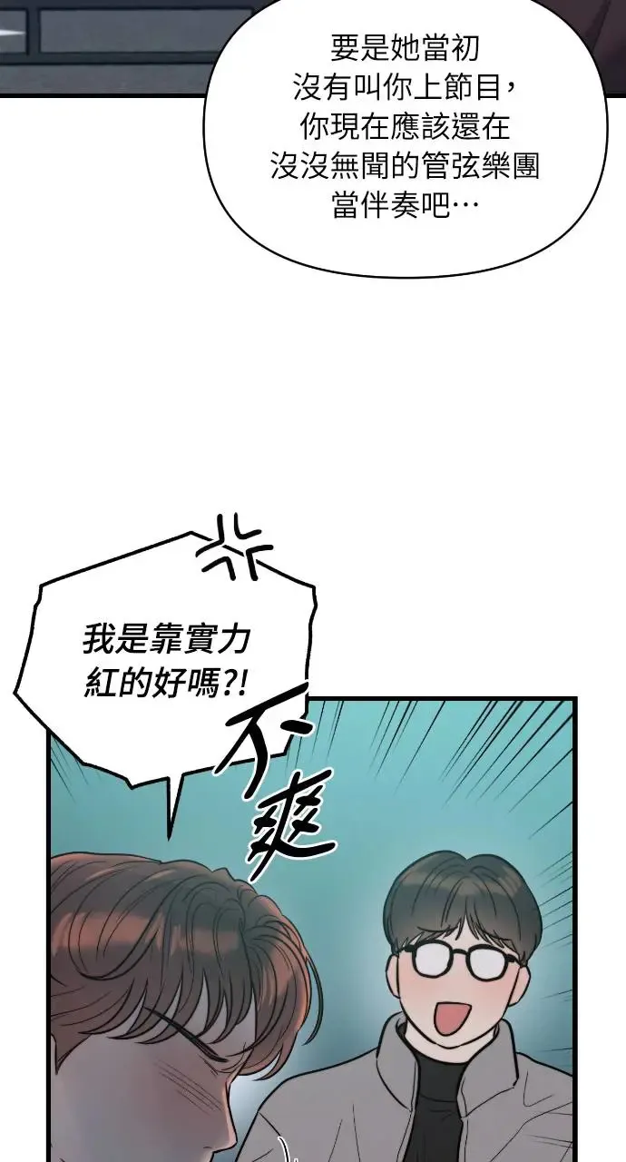 第19话 第39页