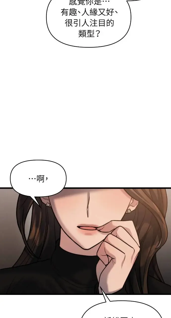 第19话 第49页