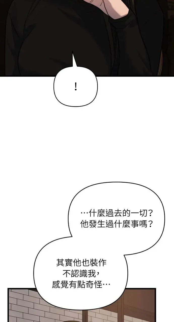 第19话 第54页