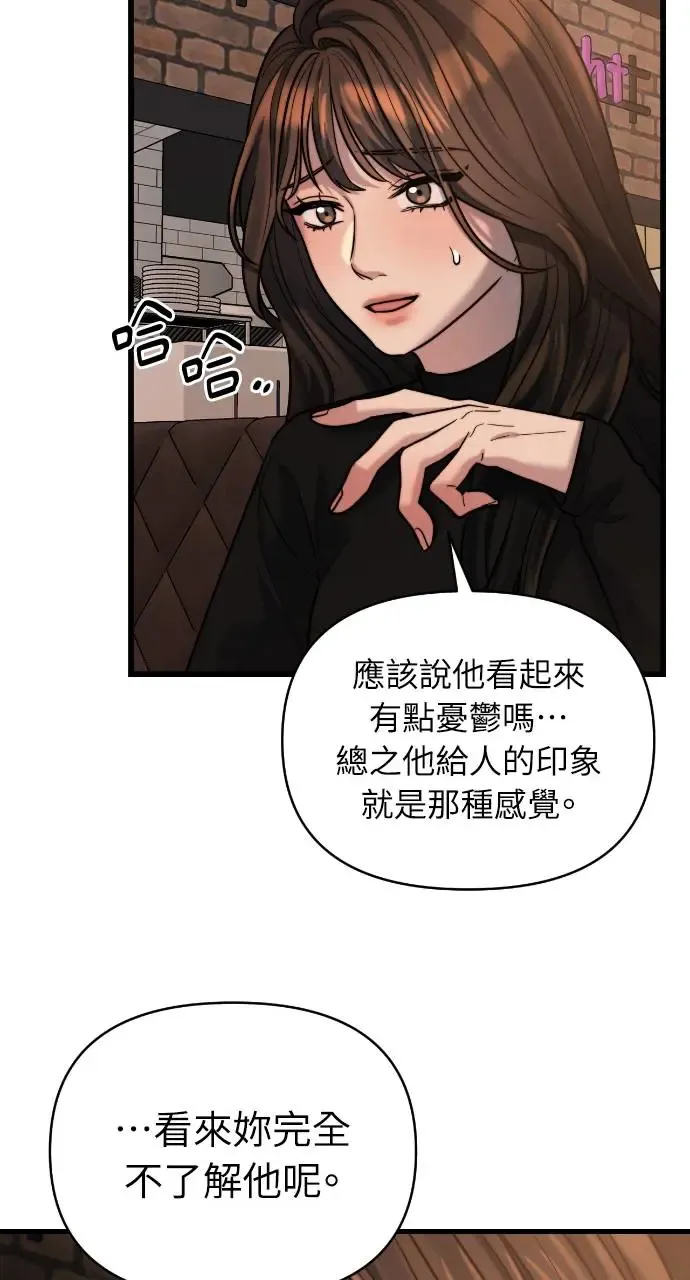 第19话 第56页