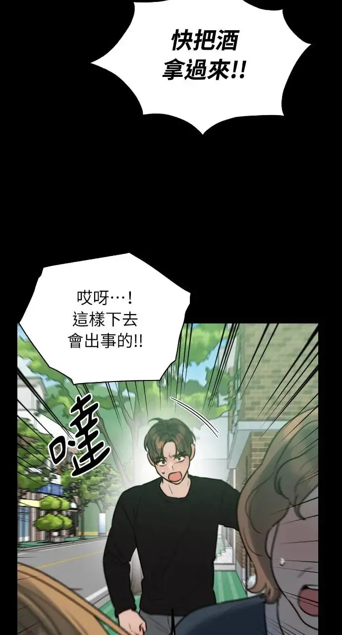 第19话 第65页