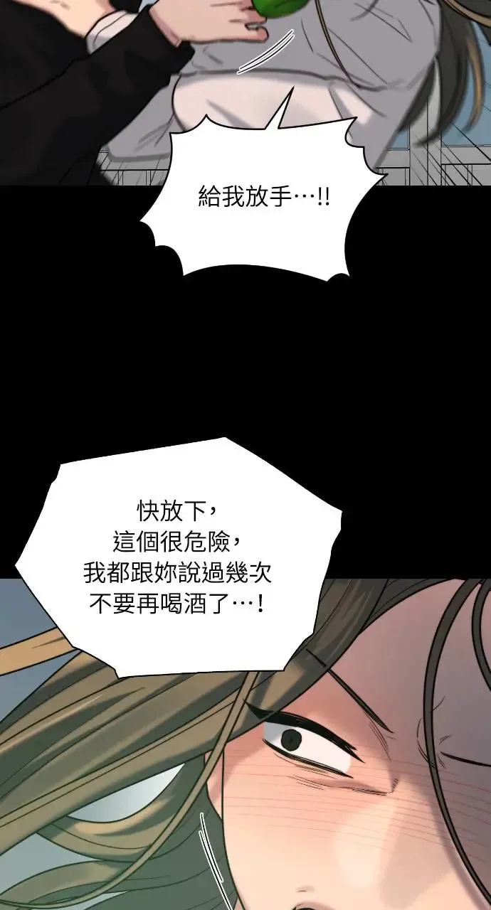 第19话 第68页