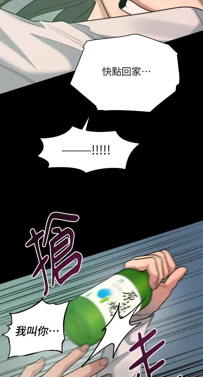 第19话 第69页