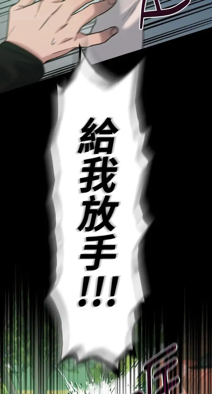 第19话 第70页