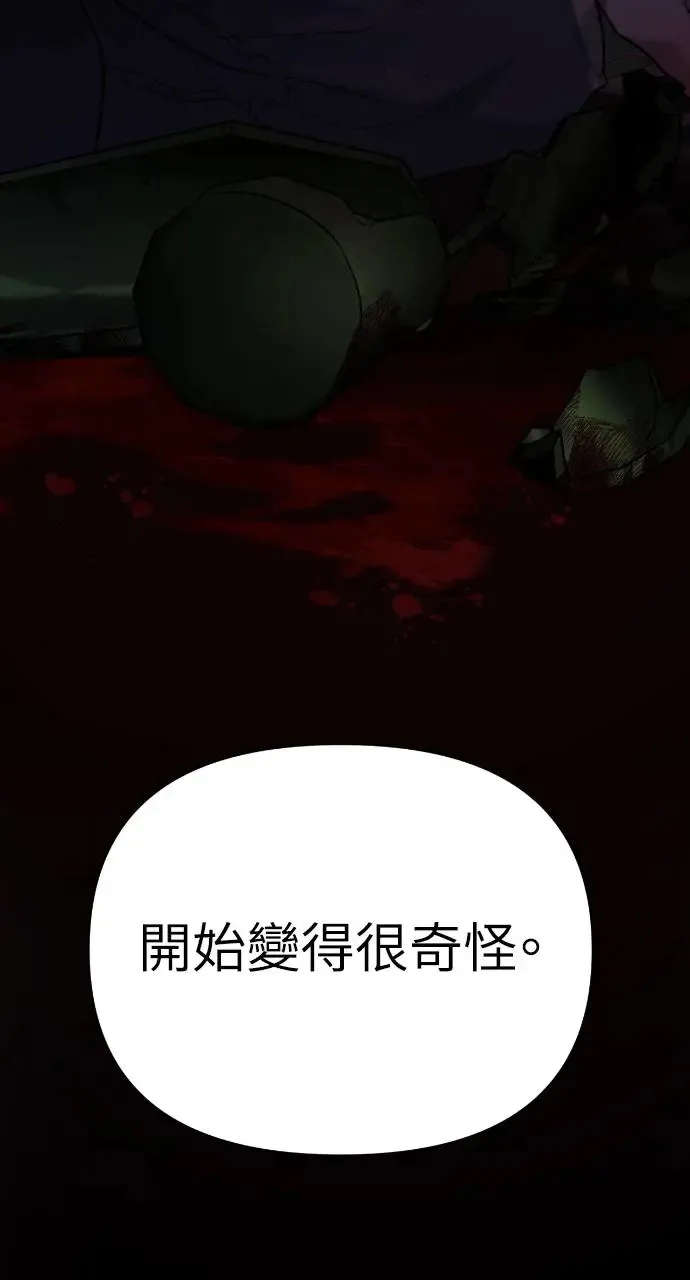 第19话 第78页