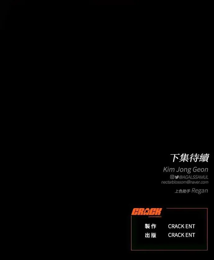 第19话 第79页