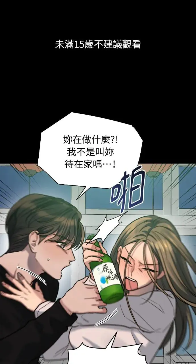 第19话 第80页