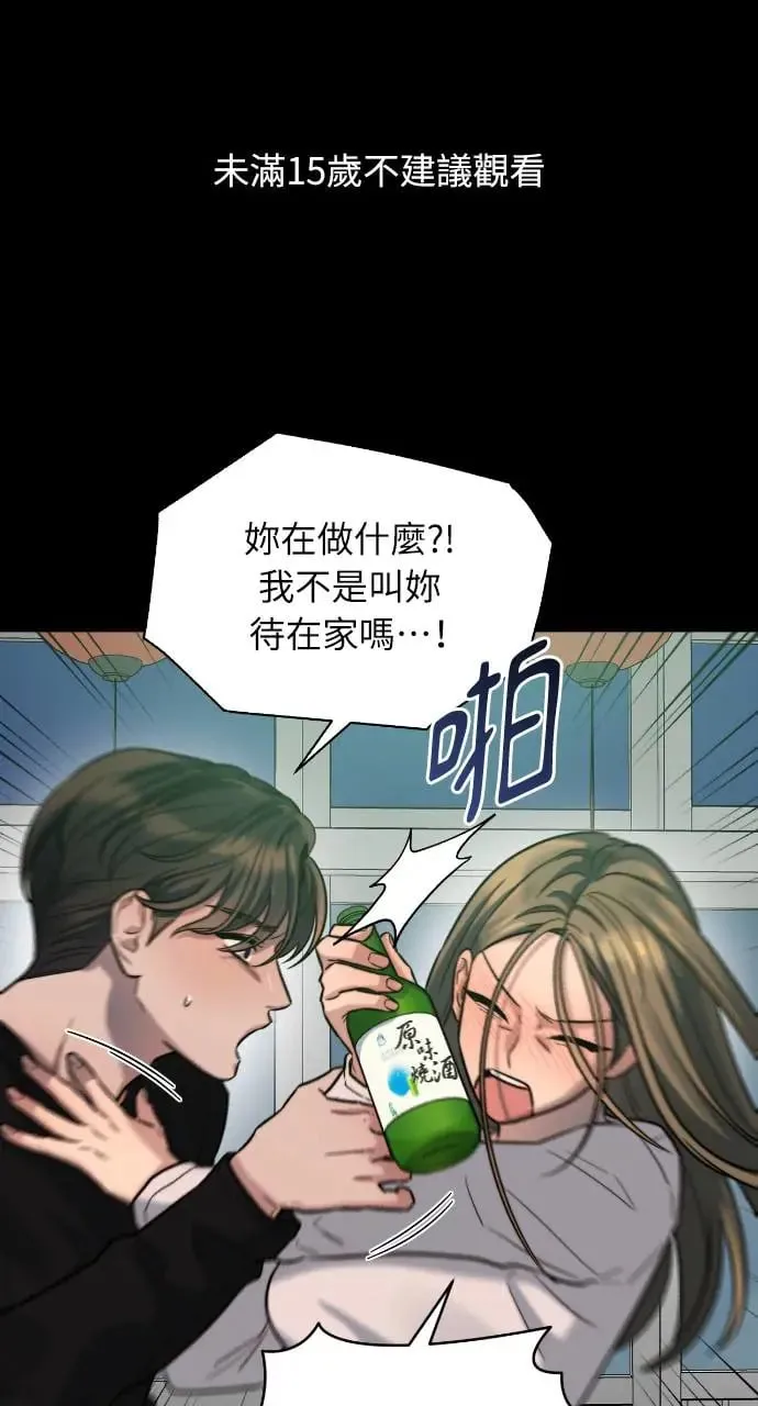第20话 第1页