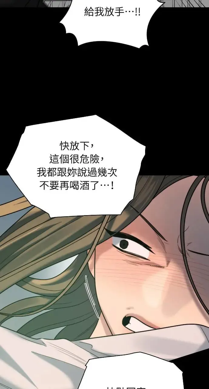第20话 第2页