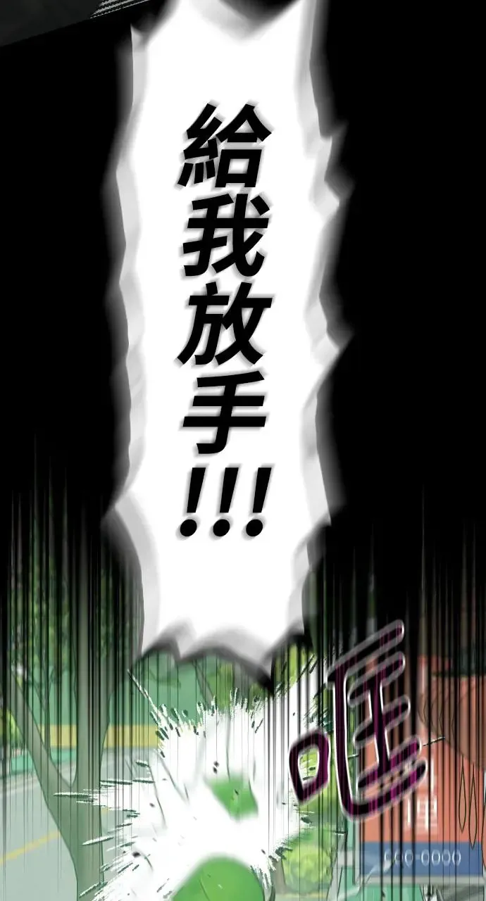 第20话 第4页