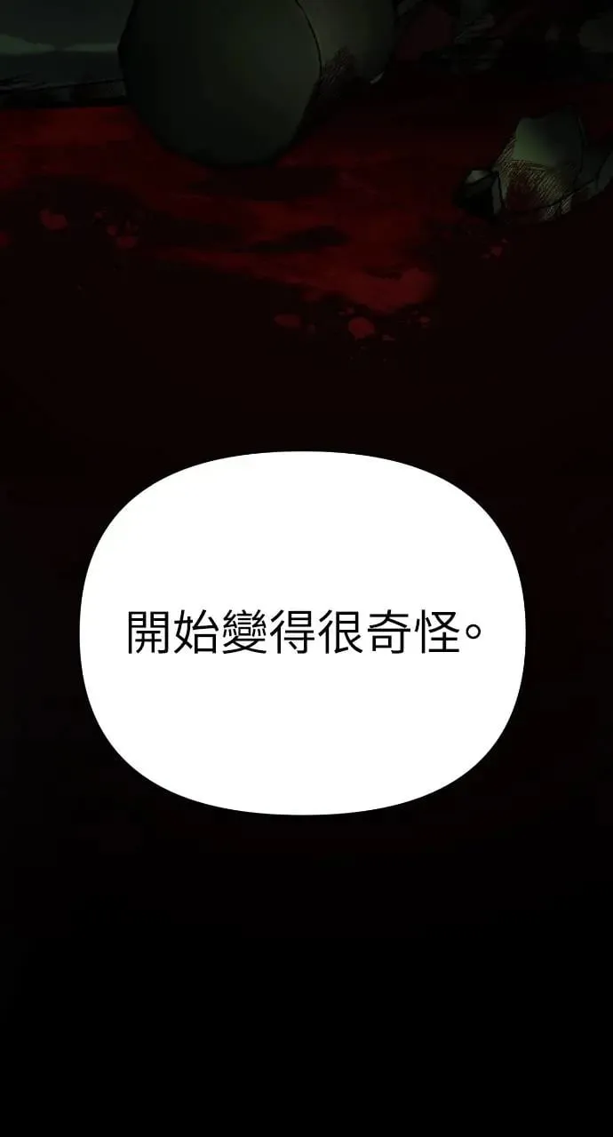 第20话 第12页