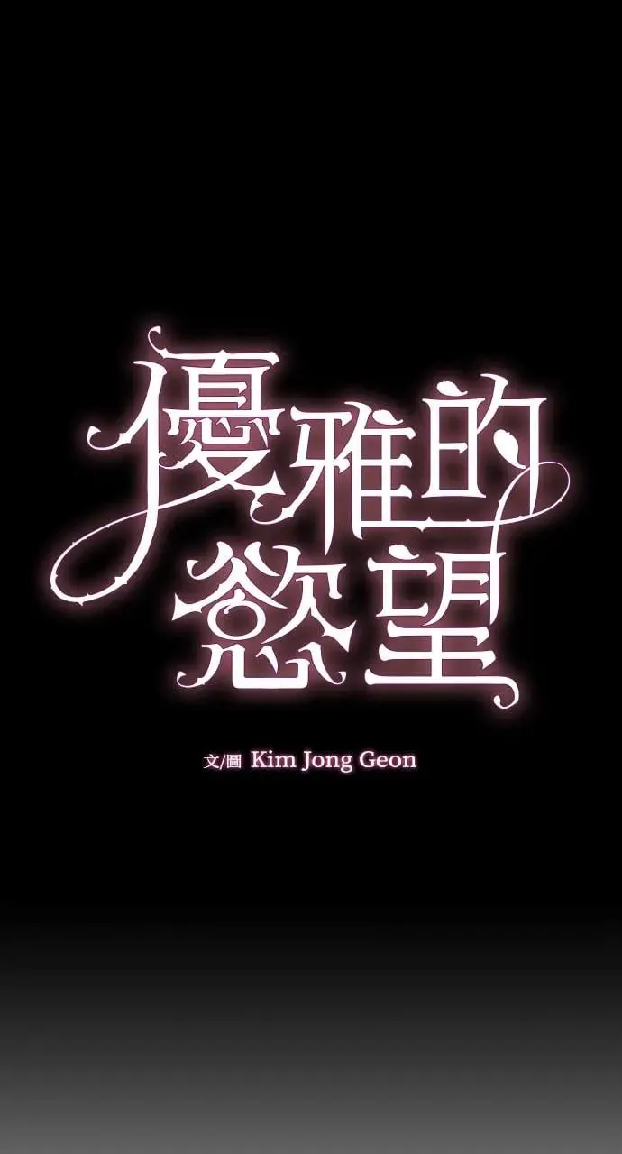 第20话 第13页