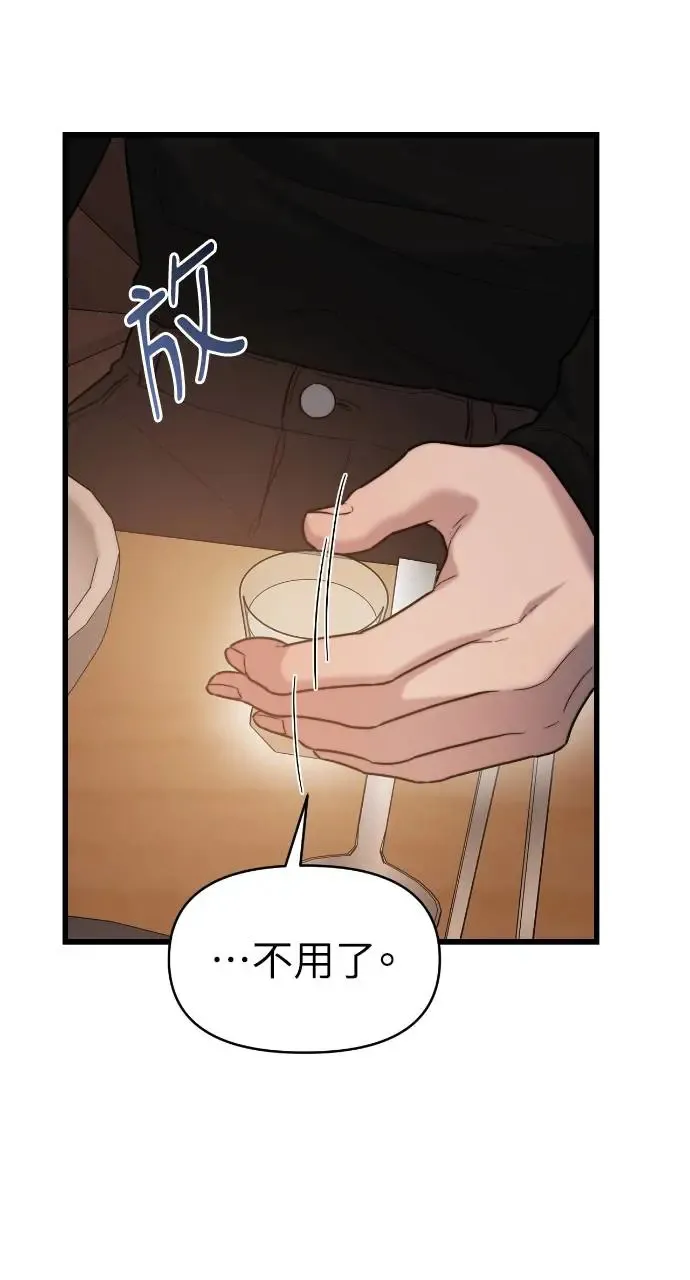 第20话 第27页