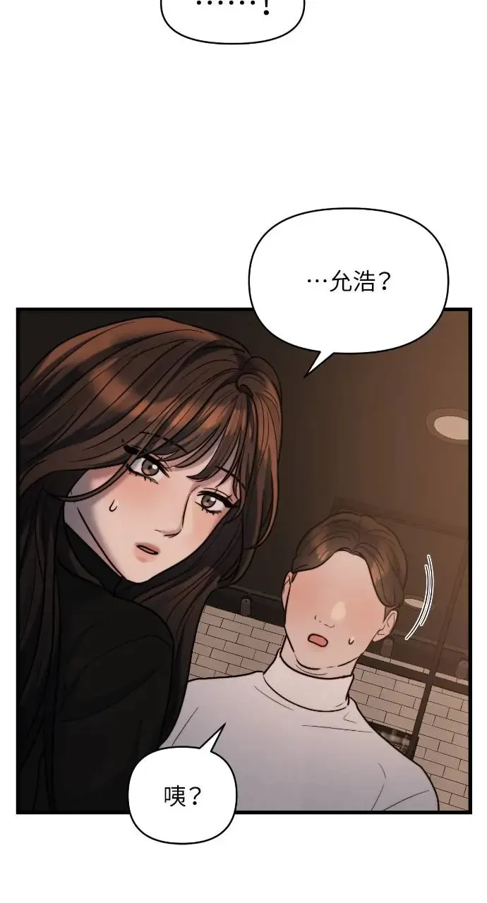 第20话 第36页