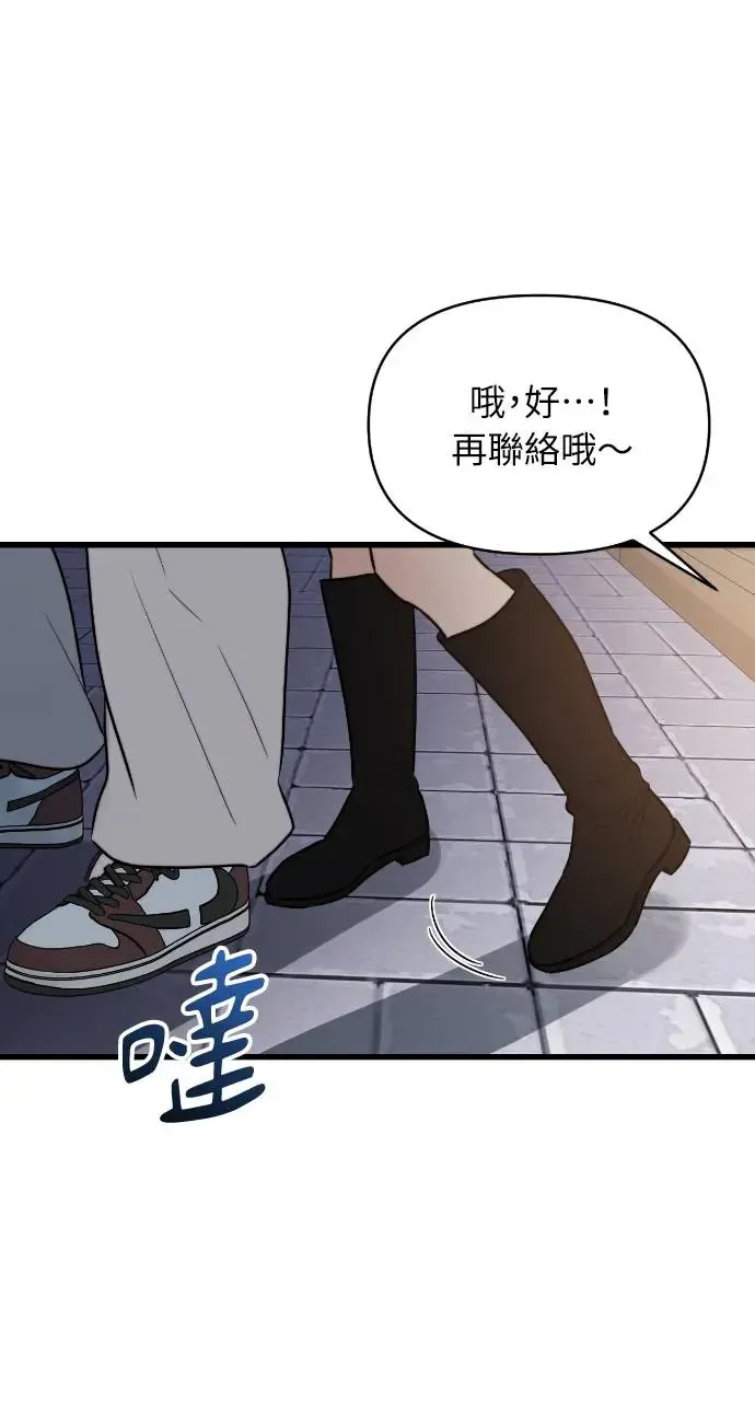 第20话 第42页