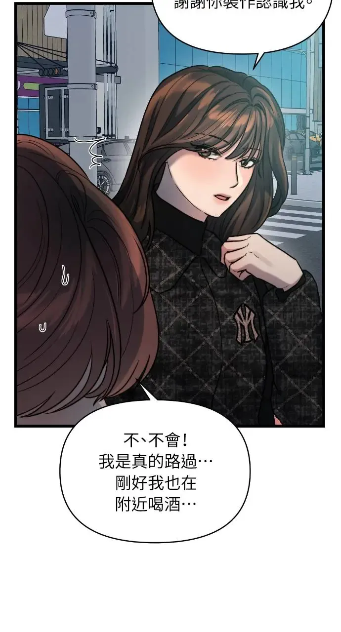 第20话 第45页