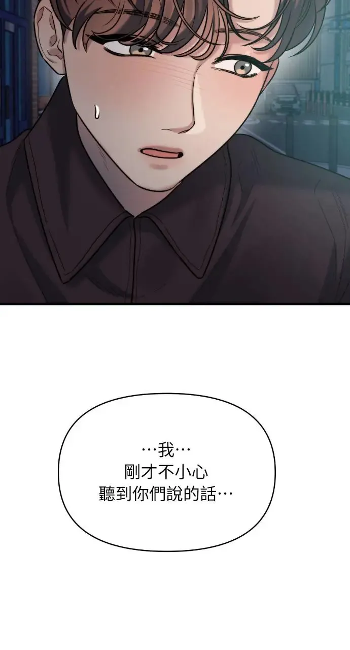 第20话 第48页