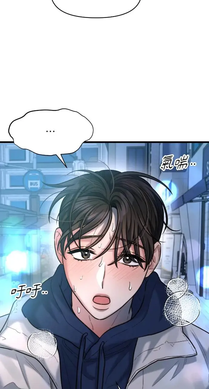 第20话 第52页