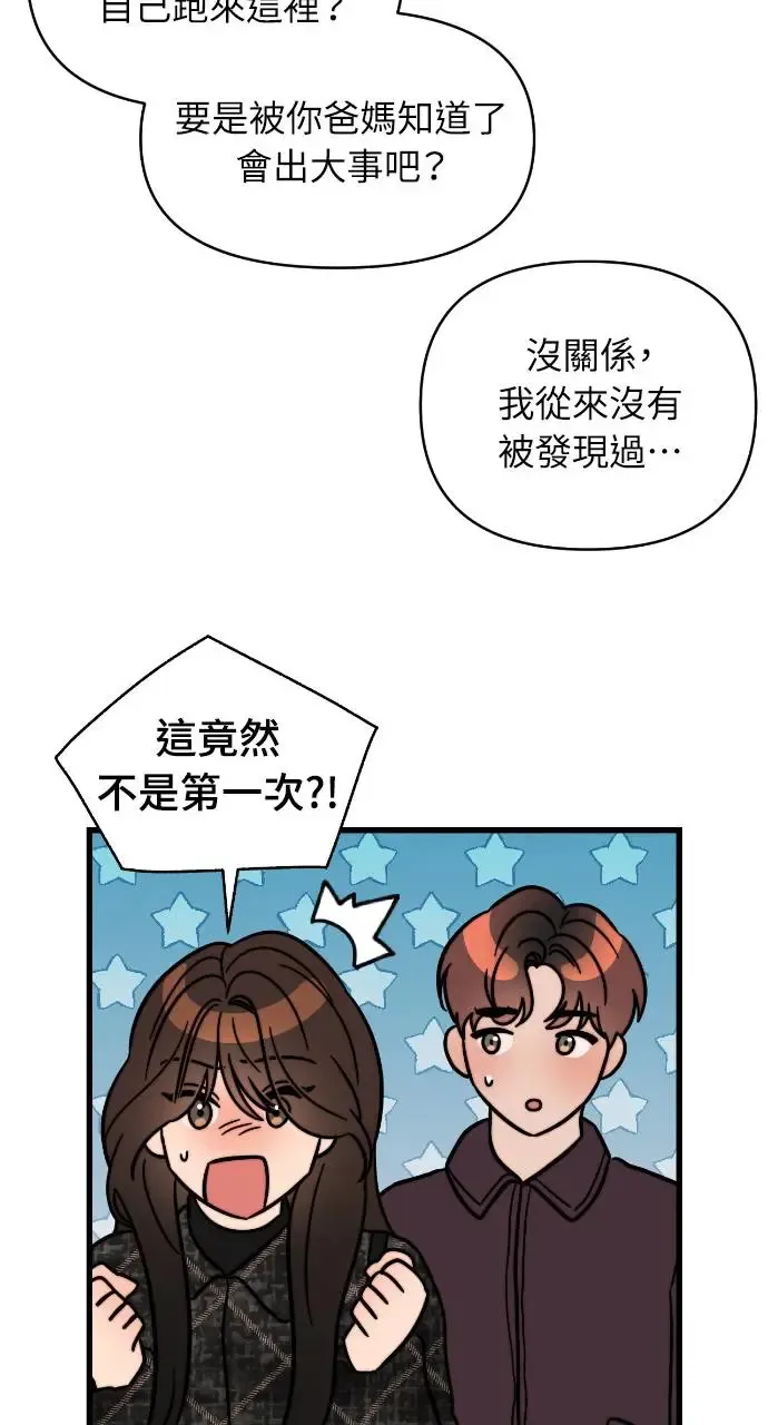 第20话 第57页