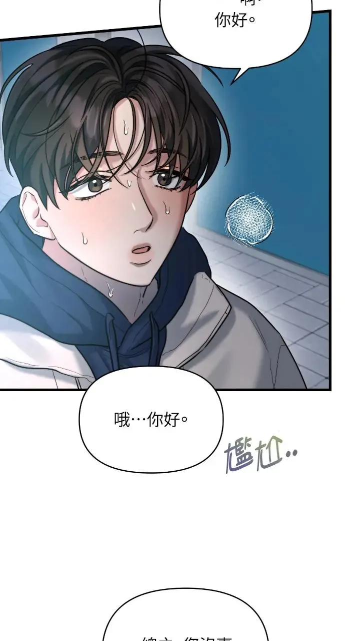 第20话 第60页