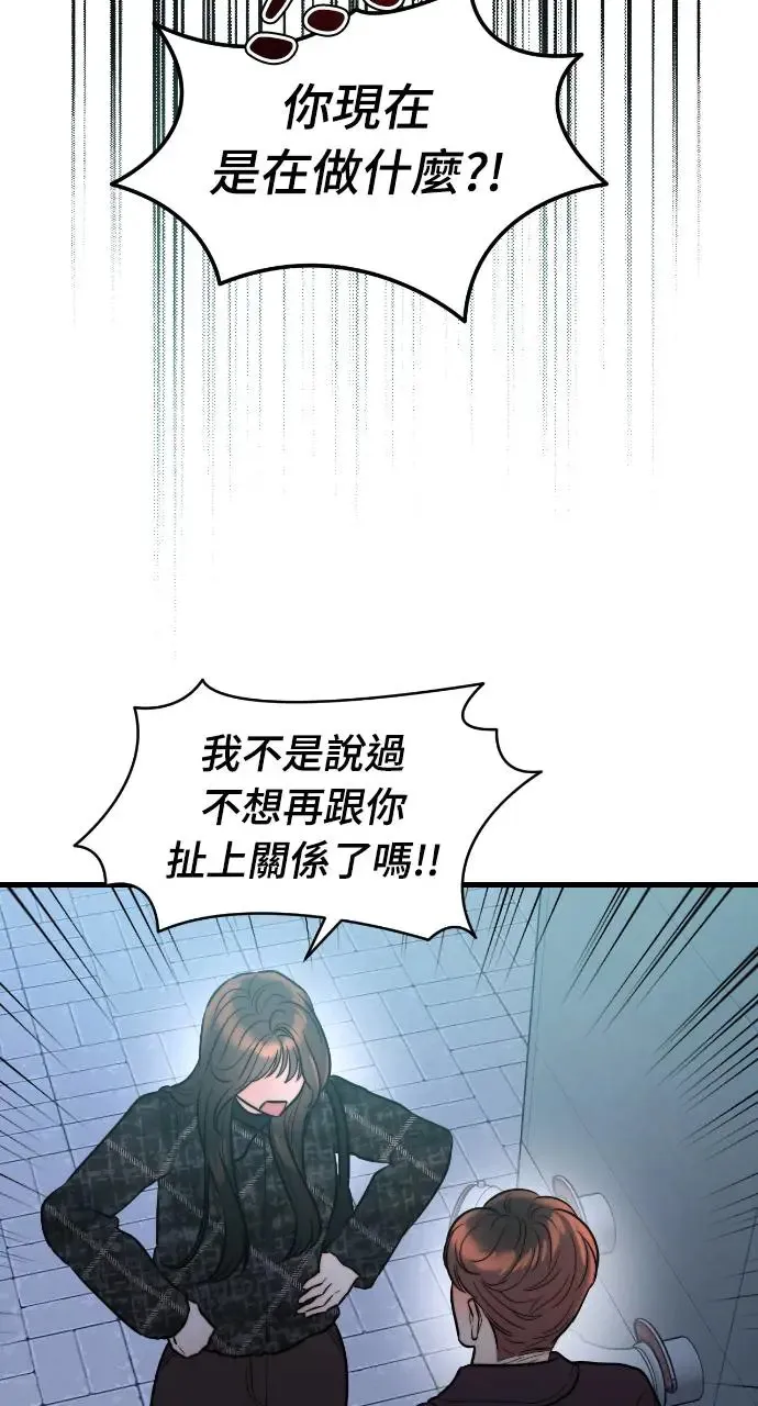 第20话 第69页