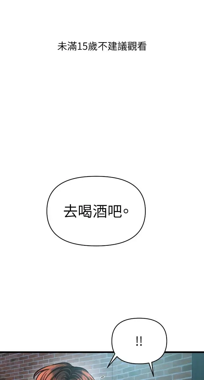 第20话 第84页