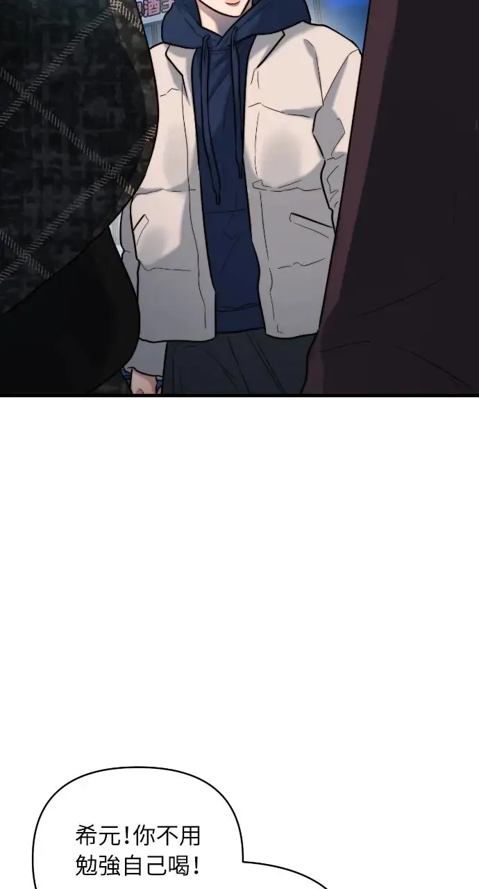 第21话 第3页